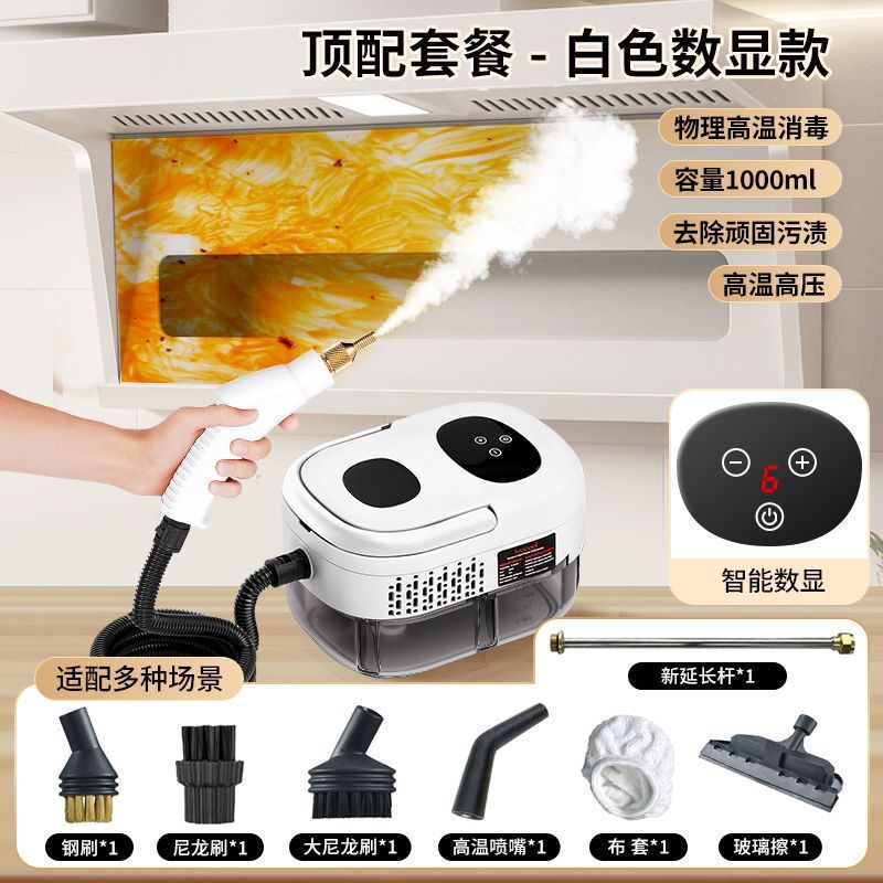 브랜드 정품, 오프라인 동일 모델, 고출력 직접분사, 확장수관 - (디지털 디스플레이 모델), 7종 탑세트