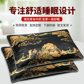 保健器具配件;艾灸/艾草/艾条/艾制品;经络保健器材