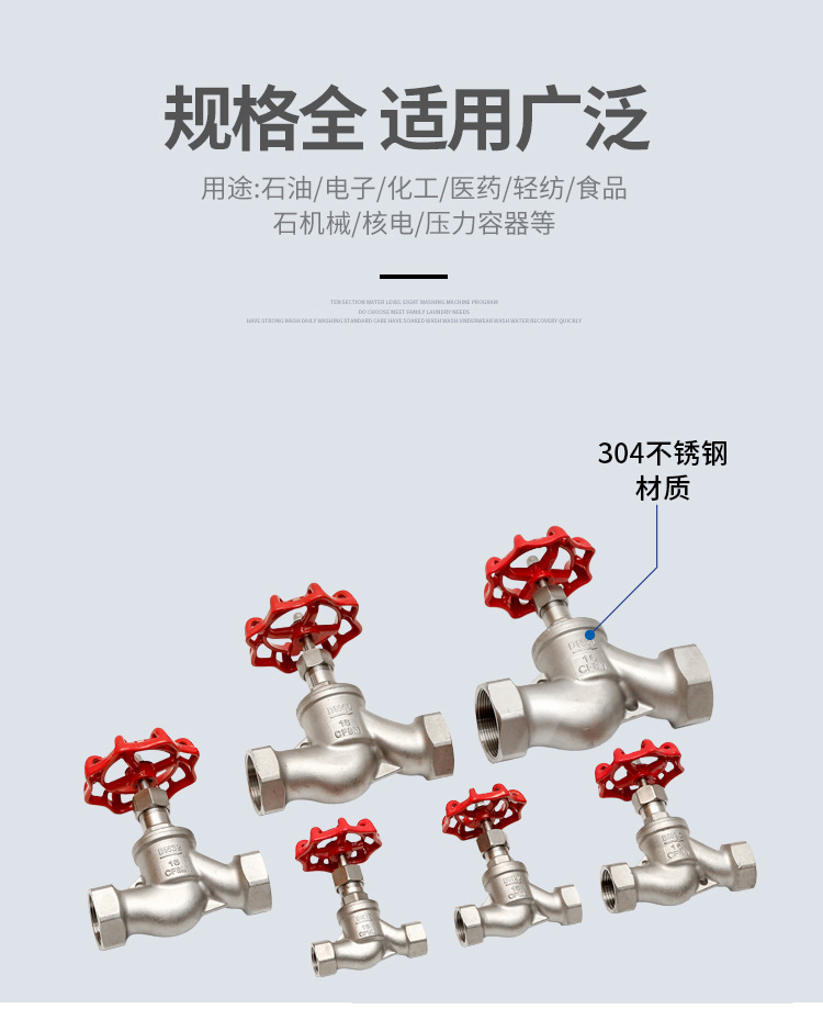 304不锈钢丝扣截止阀门内螺纹S型J11W-16P气管水管道水开关阀DN15