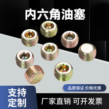 ����DIN906�Ʋ������Ƕ�ͷ�������� JB/ZQ4446PT2��NPTԲ׶������