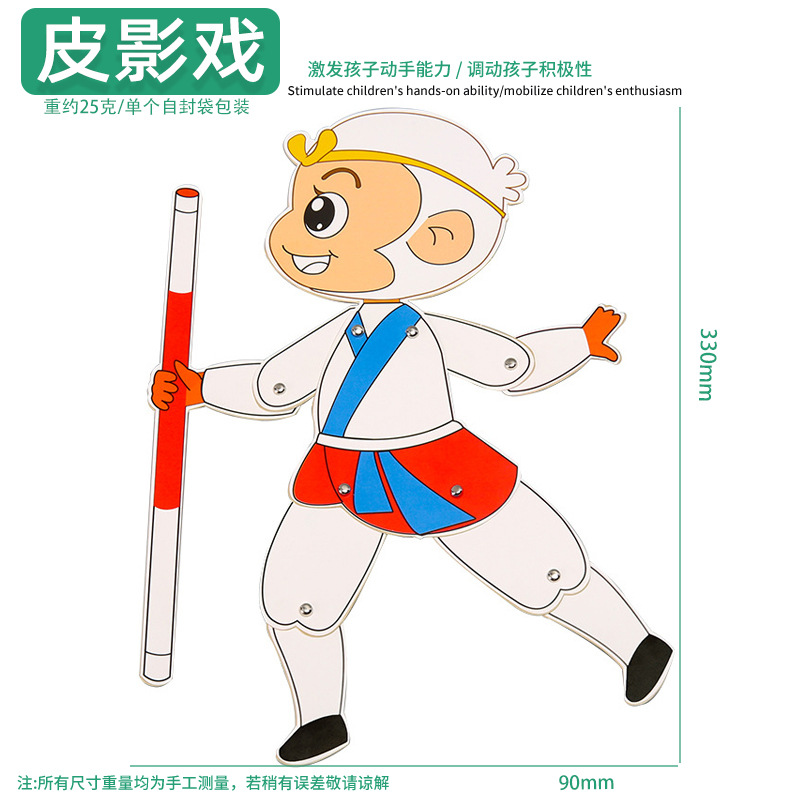 Juguetes educativos para niños al por mayor experimento científico traje kindergarten DIY hecho a mano Tecnología pequeña producción material regalo