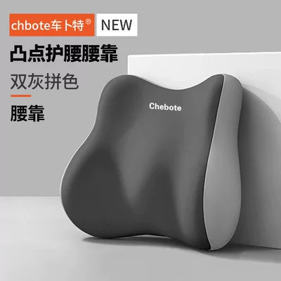 Neck Support Pillow, Backrest, Waist support - double-gray-color-matching-lumbar-support-memory-foamautomatic-rebound