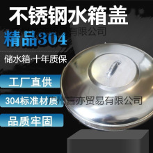 304���P�ˮ���w����ˮ���w�ӈA�� ��ˮ��ˮ����ʽˮ������ˮ���w