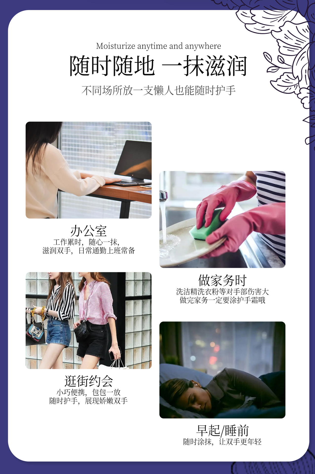 柔滑香氛护手霜套装详情页 (10).jpg