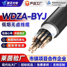 WDZA-BYJ�͟��o�u���|2.5ƽ���o���~������ϩ�^���o�׼��b���|