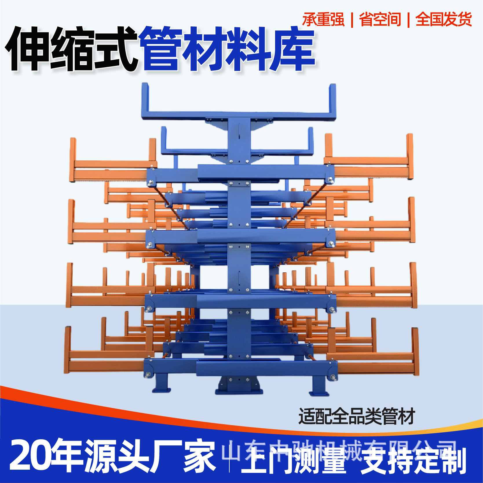 伸缩悬臂货架 管材棒材型材重型仓储货架厂家 激光切管机配套货架