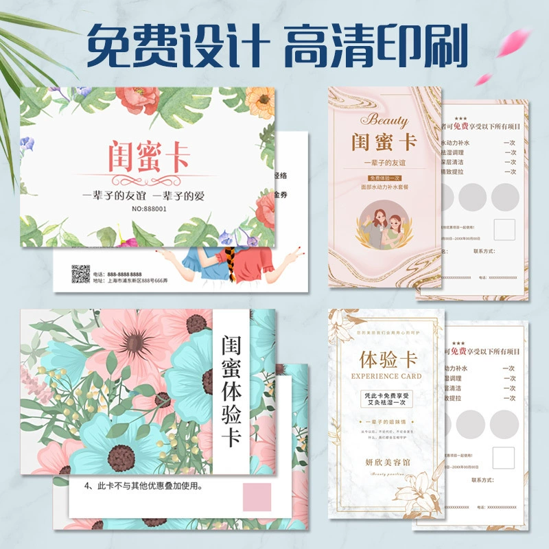 Салон красоты девушка карта здоровья клуб магазин скидок