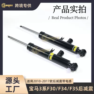 Suitable for Bmw 3 Series/4 Series F30-F35 Rear Shock Absorber with Inductor 37126852927 Bmw F20/F23 (damping system)