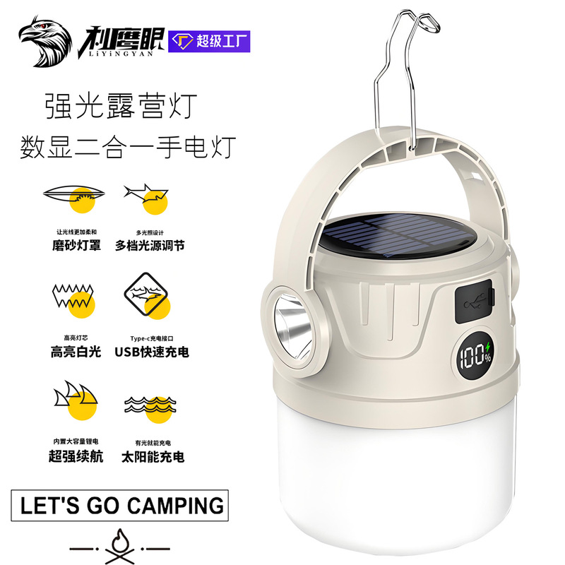LED Multifunctional Solar Camping Light Home Emergency Night Market Stall Light Outdoor USB Charging Camping Stall Light