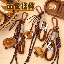 创意ins风碱水面包挂件挂饰少女个性装饰挂坠背包钥匙扣挂绳饰品