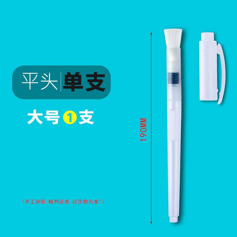 Juego de bolígrafos de agua del grifo Weizhuang, bolígrafos de pintura de acuarela sólida, cepillos pintados a mano para principiantes, cepillos de almacenamiento de agua de cabeza suave