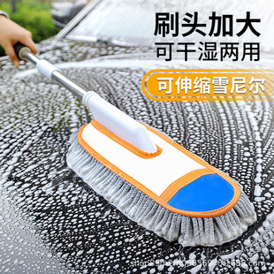 Car Wash Mop Does Not Damage Car Paint, Special Car Wiping Tool, Car Brushing Brush, Soft-Bristled Car Brush, Complete Set of Car Tools
