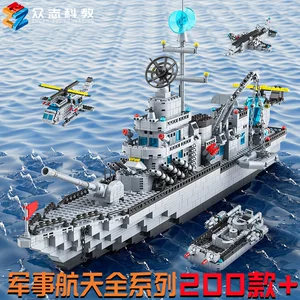 汕头市众志科教玩具有限公司