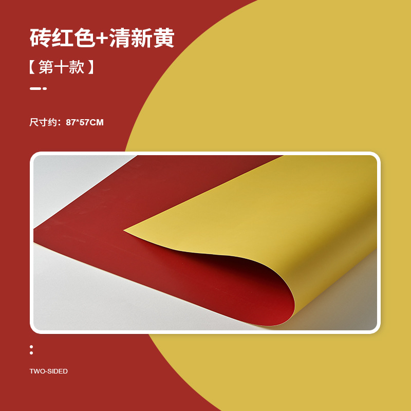 Morandi color papel de fondo de doble cara accesorios de fotografía tiro cartón color sólido bodegón producto fotografía transmisión en vivo swing shooting