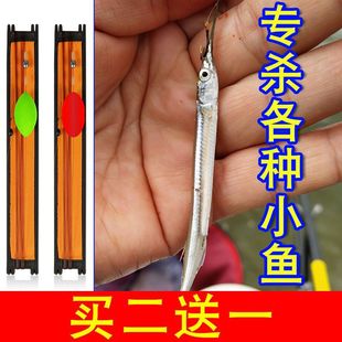 Stream Small Fish Line Set Tied Sub-Line Clip Olive Float Set Wild Fishing Grouper Fish White Striped Small Fish Pingrun