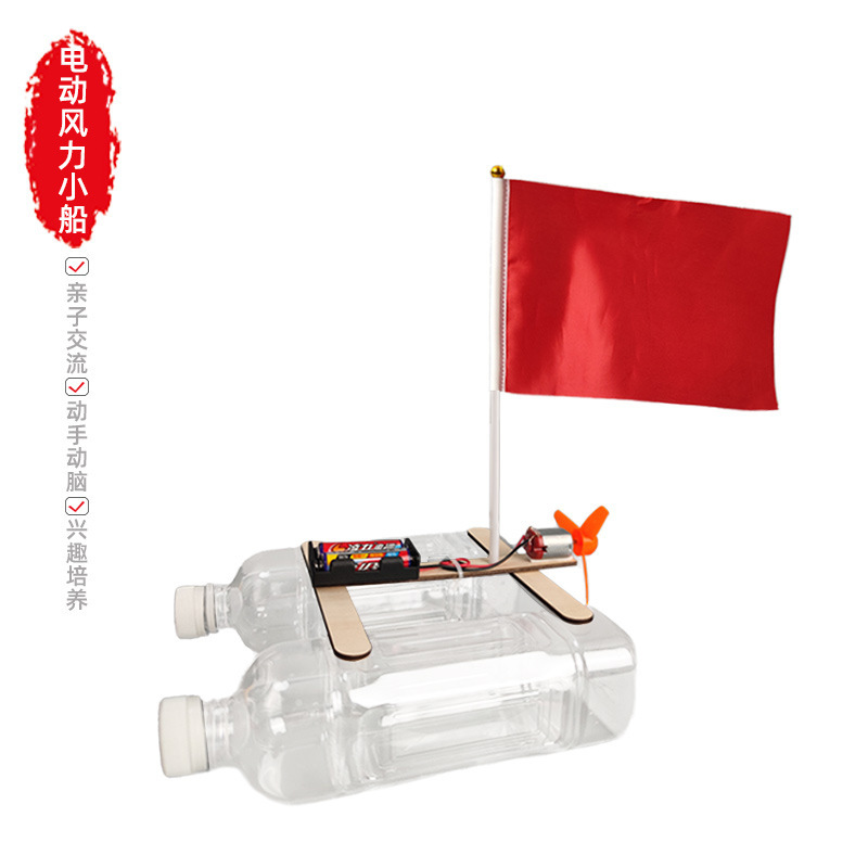 科学実験発明手回し発電風向標diy手作業材料包科技小制作科教の最前線|undefined