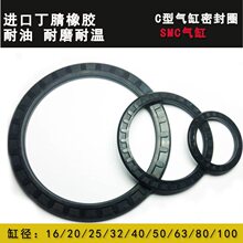 smc气缸活塞密封圈PPD气动缸密封件NBR丁腈材质太阳花12/16/20/25