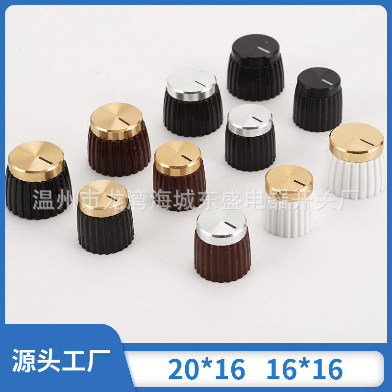 Audio Knob Speaker Knob Volume Adjustment Knob Cap Various Colors Available 20*16 16*16
