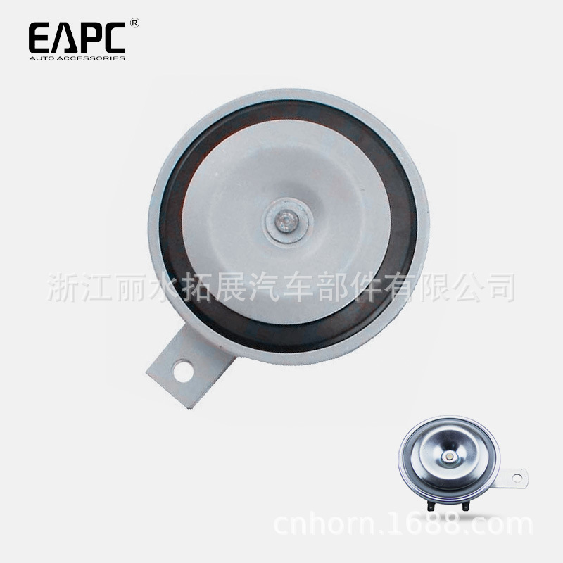 Tz-211 Basin Type Electric Horn 100mm Russian Car 2108 Two-Tone Motorcycle Modified Air Disc Horn