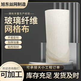 工地网及筛网;保温隔热材料;工地施工材料