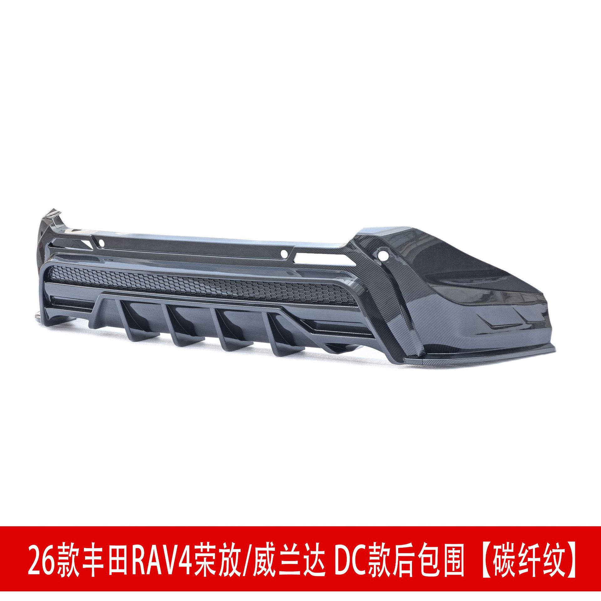 Suitable for 26 Models of Rav4, Rongfang, and Wildlander Modified Front Spoiler, Side Skirts, Rear Bumper, Roof Wing, Rear Diffuser, and Louvered Spoiler