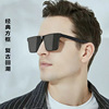 Douyin same TR square frame sunglasses male nylon flat mirror tear film female street shoot sunglasses driving glasses