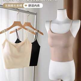 美背189#固定杯无痕吊带背心均码裸感亲肤文胸批发特卖尾单促销