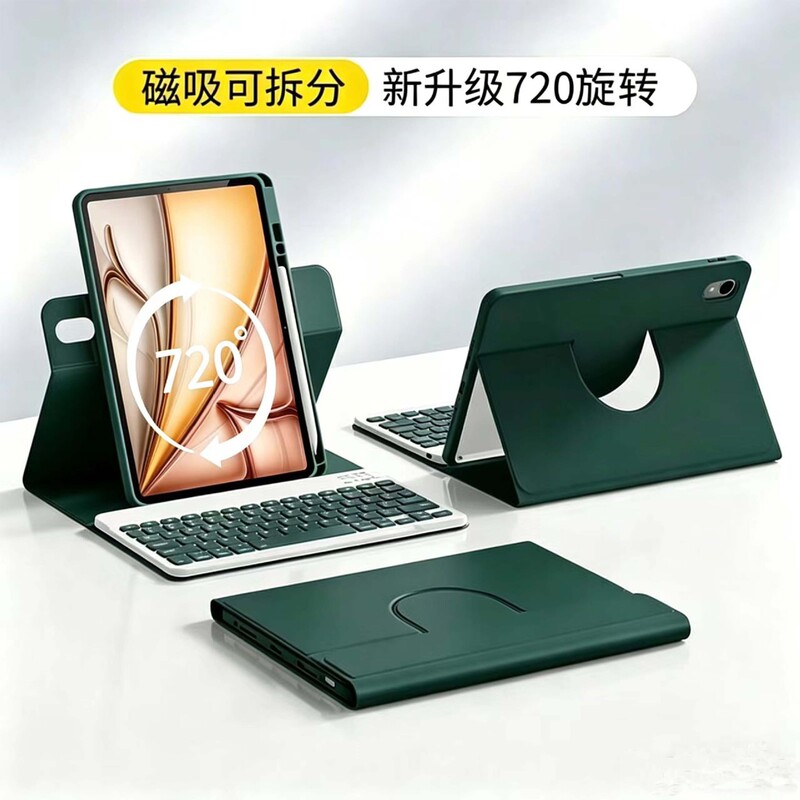 Suitable for Apple iPad 10Th Generation/A16 Magnetic Rotating Detachable Protective Case Air7 All-Inclusive Anti-Fall Tablet Protective Case