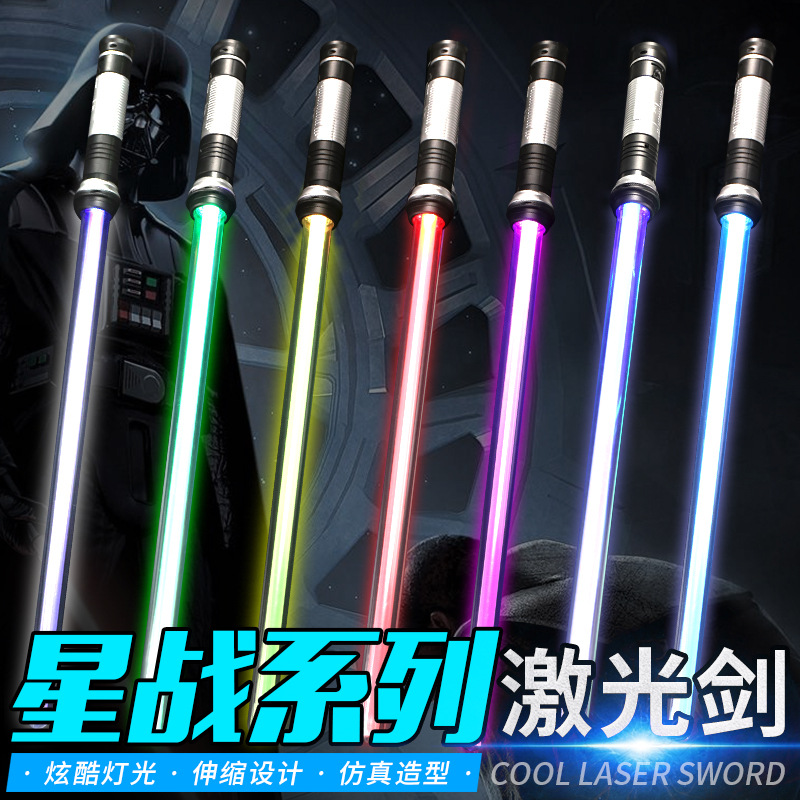 Neon sword