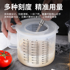 塑料量杯帶刻度計量器帶蓋攪拌盆打發杯奶茶店商用大容量2500毫升