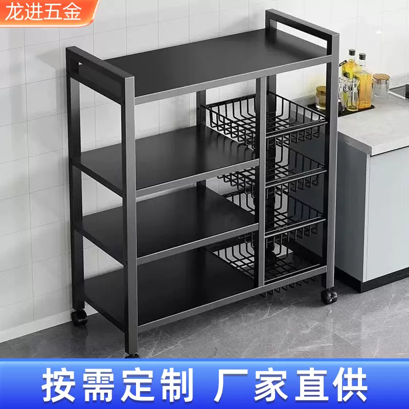 定制厨房落地多层置物架微波炉烤箱收纳储物架可移动蔬菜储物架子