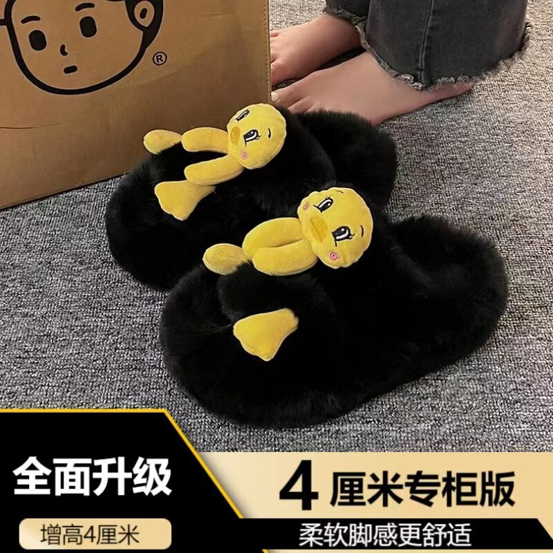 冬の新型綿は松餅の毛のスリッパを持っています。|undefined