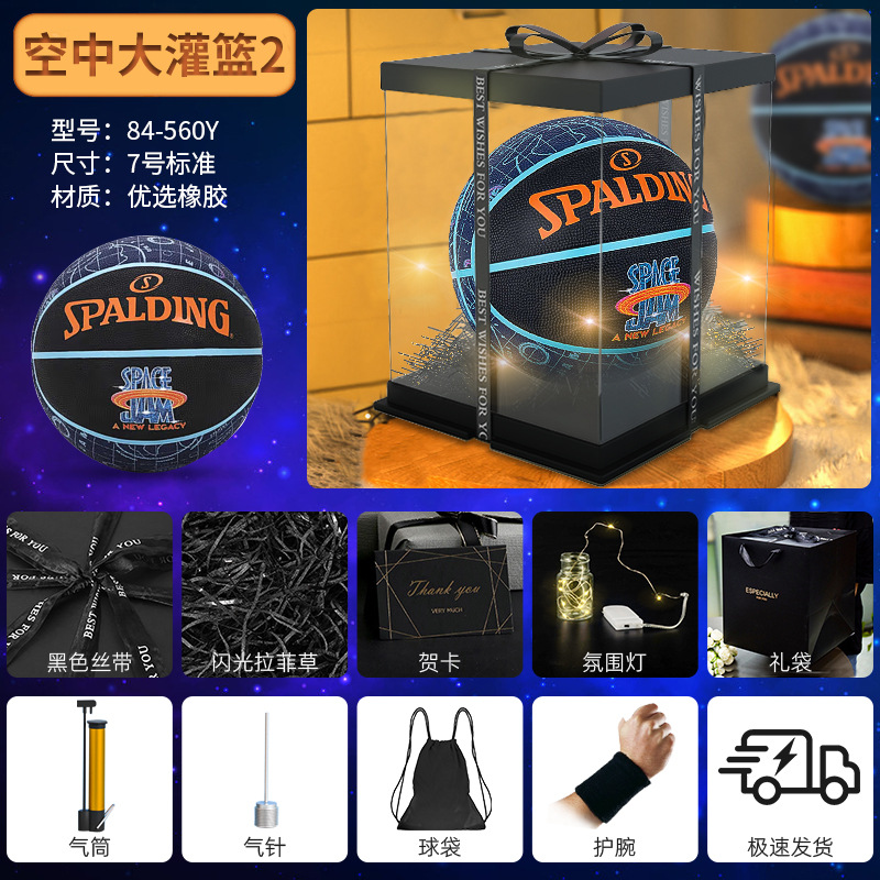 560Y [고무농구 블랙앤블루] 슬램덩크 조인트 고탄력, 내마모성, 빠른배송