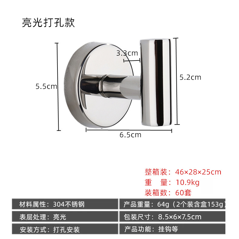 Amazon pared gancho de metal solo gancho de baño ropa toalla gancho de acero inoxidable gancho de la capa libre