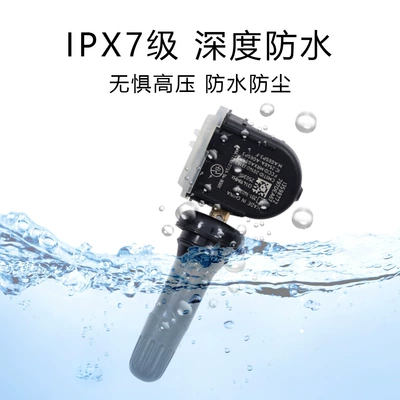 Tang Ev, Song Pormax, Tire pressure monitoring system