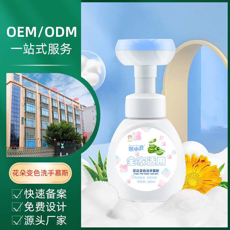   ִ    ǰ   ҵ OEM ε巴   ǰ  ҵ OEM