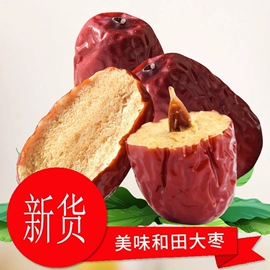 红枣干;山楂制品;无花果干