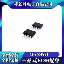 ȫ��ԭװ MAX4376FASA MAX4377FASA MAX9920ASA MAX44246ASA IC