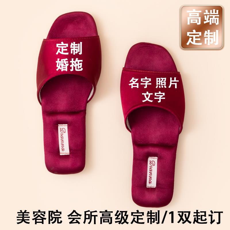 Customized Slippers for Hotels, Beauty Salons, Private Clubs, Men's and Women's Guesthouses, with Logo Printing, Direct Sales from the Manufacturer, and Dropshipping