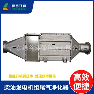 沼气发电机废气氮氧化物处理  SCR 脱硝治理  巨型船舶废气处理