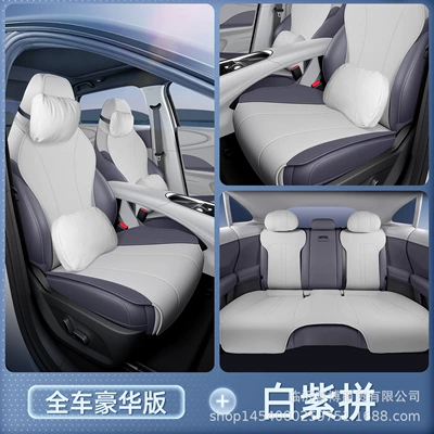 Accessories Seat Cover, Seat cushion, seat cover - mg4-white-and-purple-full-car-luxury-edition-headrest2-lumbar-support2-mg4