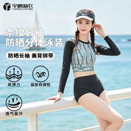 连体泳衣;儿童泳衣;比基尼