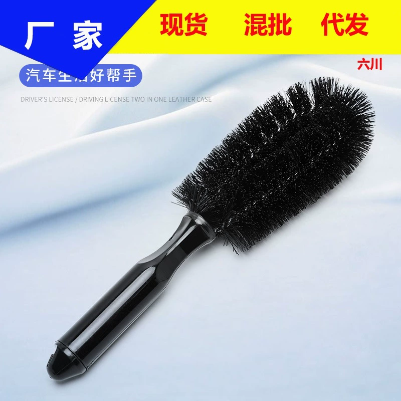 Профессиональная щетка для ступицы колеса автомобиля инструмент для мойки шин щетка для чистки мягких волос маленькая щетка автомобильное стальное кольцо щетка чистящие средства