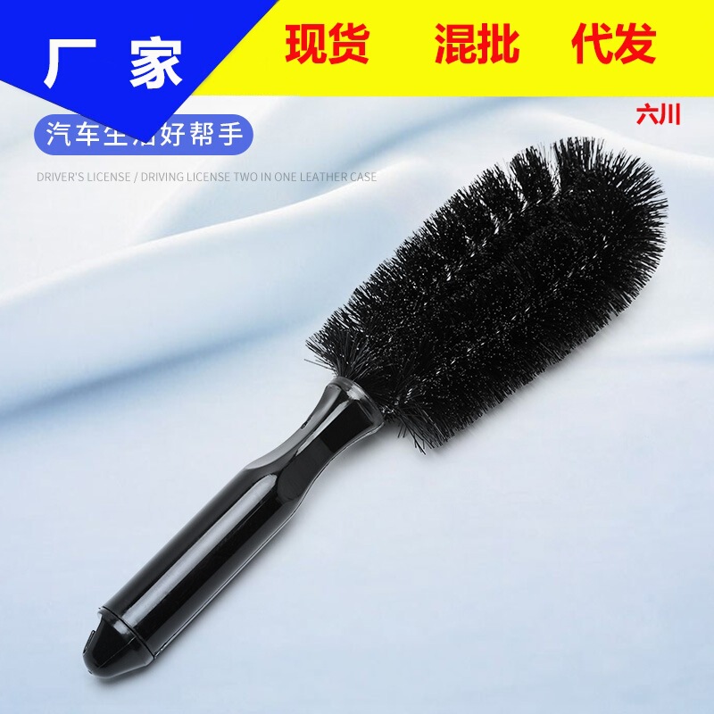 Professional car wheel hub brush car wash tool tire brush soft hair cleaning small brush car steel ring brush cleaning supplies