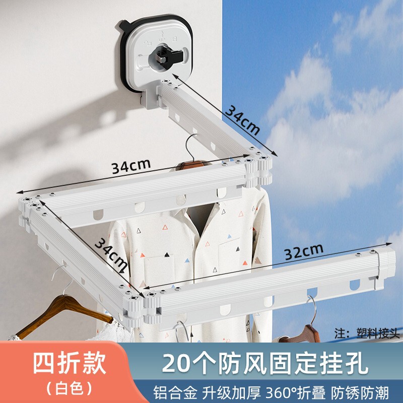 吸盘折叠浴帘杆免打孔浴室防水晾衣架卫生间伸缩杆隔断帘淋浴挂帘|undefined