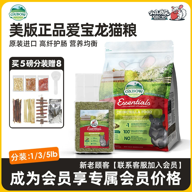 Основное зерно Aibao Tolo 3 фунта 10 фунтов 25 фунтов