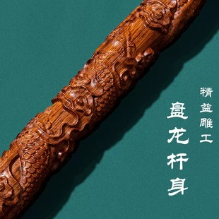High-end rosewood crutches for the elderly non-slip carved walking stick for the elderly wooden crutches chicken wing wooden walking stick solid wood wholesale