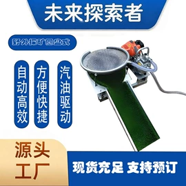 重选设备;其他选矿设备;研磨机