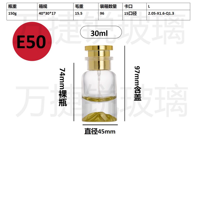 スポット卸売り20ml 30mlセットのネジ口香水分注ガラス瓶携帯スプレー分注瓶|undefined