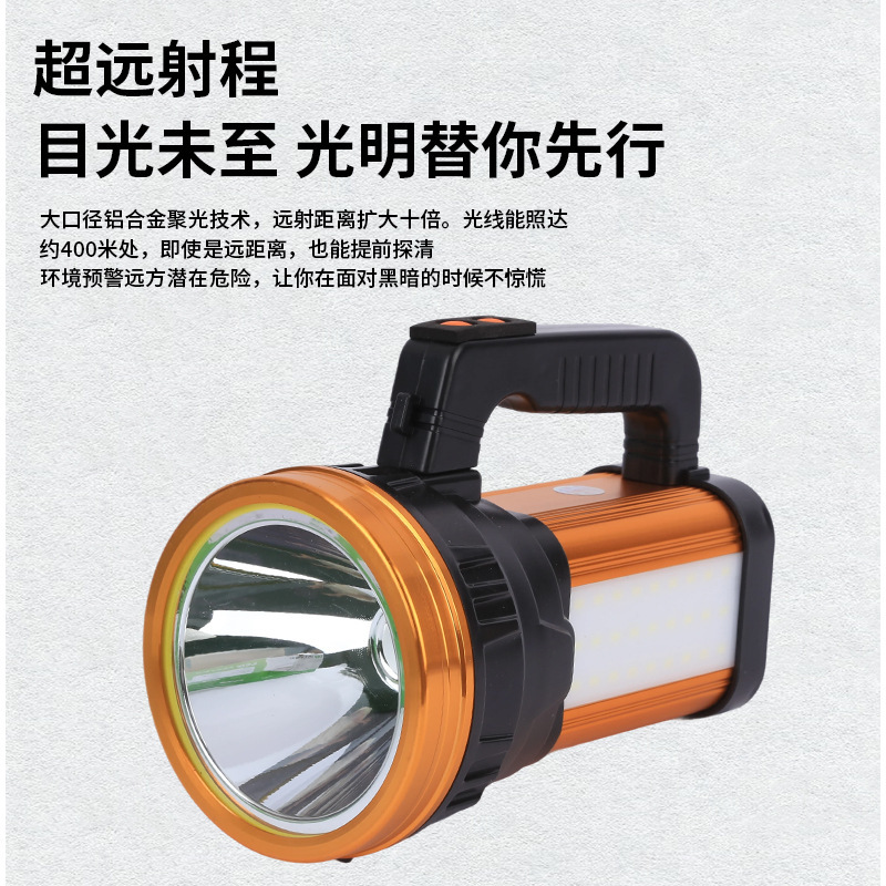 Led強光大出力サーチライトキャンプは屋外の遠射充電探検灯パトロール釣り懐中電灯を持っている|undefined